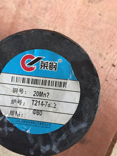 莆田20Mn2合金结构钢
