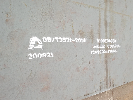 莆田容器板-16MnDR