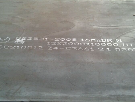 莆田压力容器板