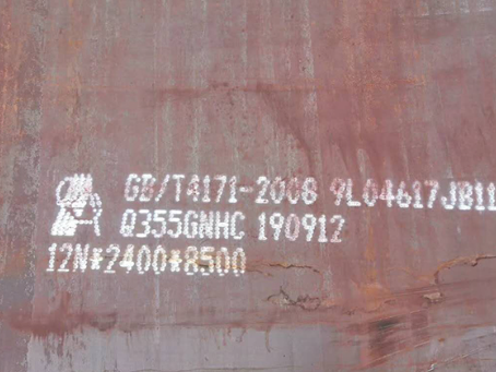 莆田Q345NS耐酸钢板