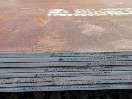 莆田09CrCuSb耐酸钢板